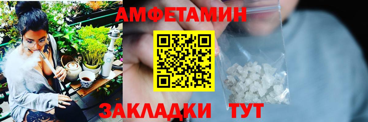 Ишимбай  АМФ Premium  Вход с VPN 