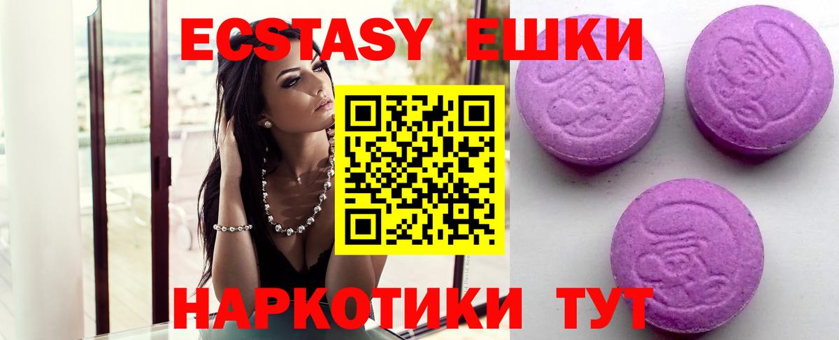 Ишимбай  ЭКСТАЗИ louis Vuitton  ЭКСТАЗИ Дубай  ЭКСТАЗИ  Вход с VPN 