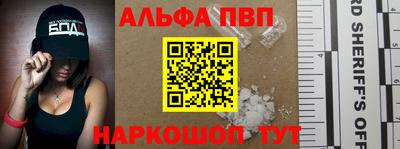 кокаин перу Бийск
