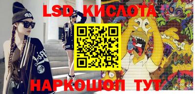 стафф Берёзовский