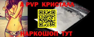 стафф Берёзовский