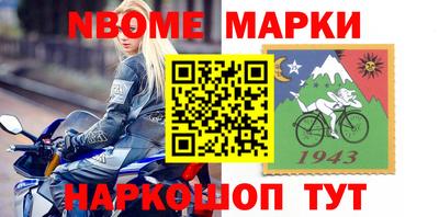 кокаин перу Бийск