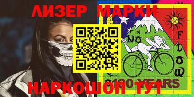 кокаин перу Бийск