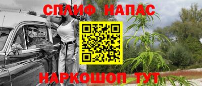 стафф Берёзовский