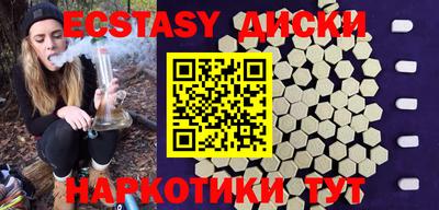 кокаин перу Бийск