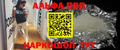 кокаин перу Бийск