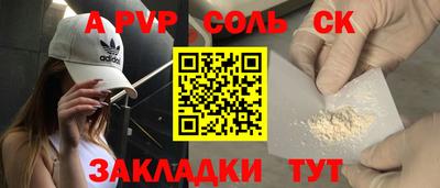 кокаин перу Бийск