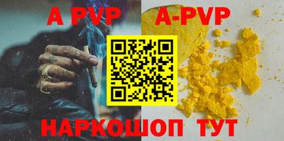 стафф Берёзовский