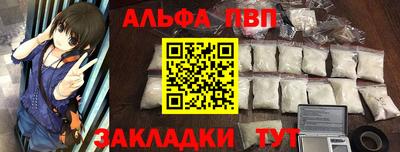 кокаин перу Бийск