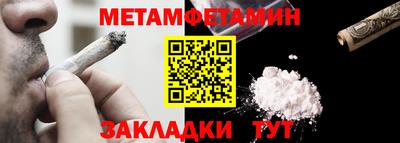стафф Берёзовский