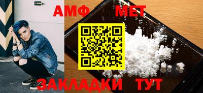 стафф Берёзовский