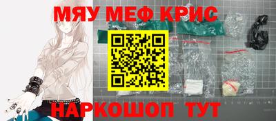 кокаин перу Бийск