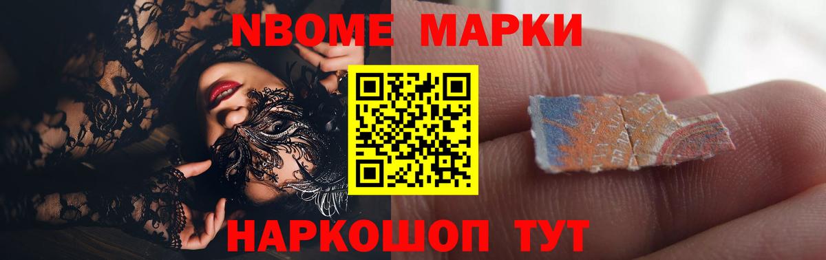 Лсд 25 экстази кислота  Вход с VPN  Ишимбай  LSD-25 экстази кислота 