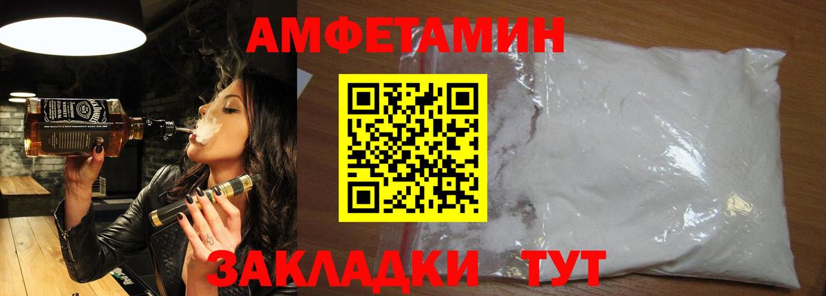 Метамфетамин Декстрометамфетамин 99.9%  Вход с VPN  Ишимбай  Метамфетамин Декстрометамфетамин 99.9% 