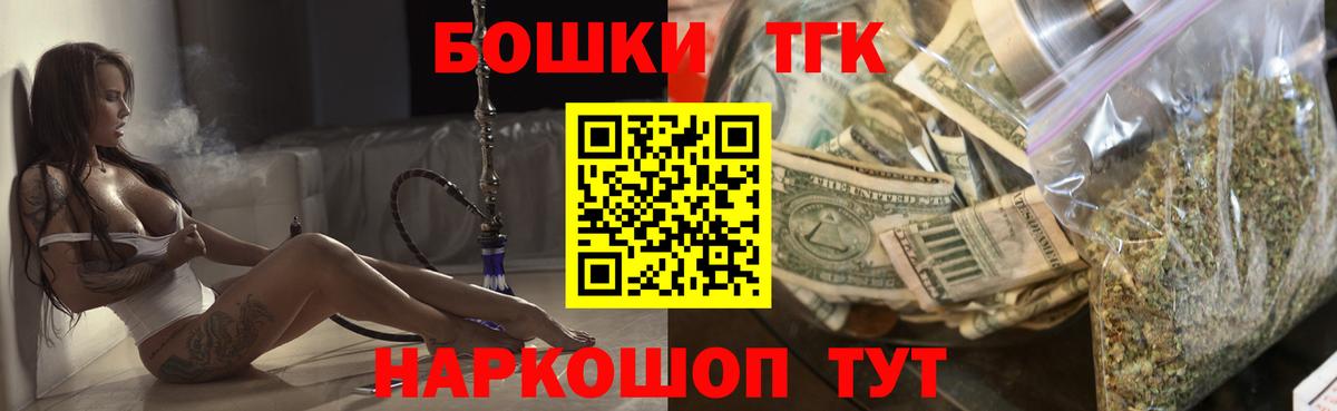 Ишимбай  Шишки марихуана THC 21%  Вход с VPN  Конопля сатива  Бошки Шишки тримм 